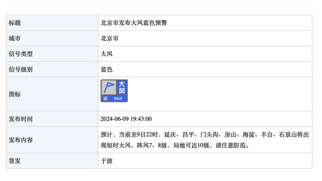 赫拉芬贝赫：我们不会低估对手 希望成为球队重要一员