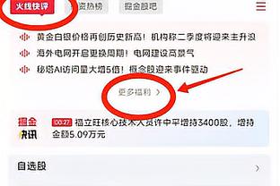 必威betway广告价格截图4